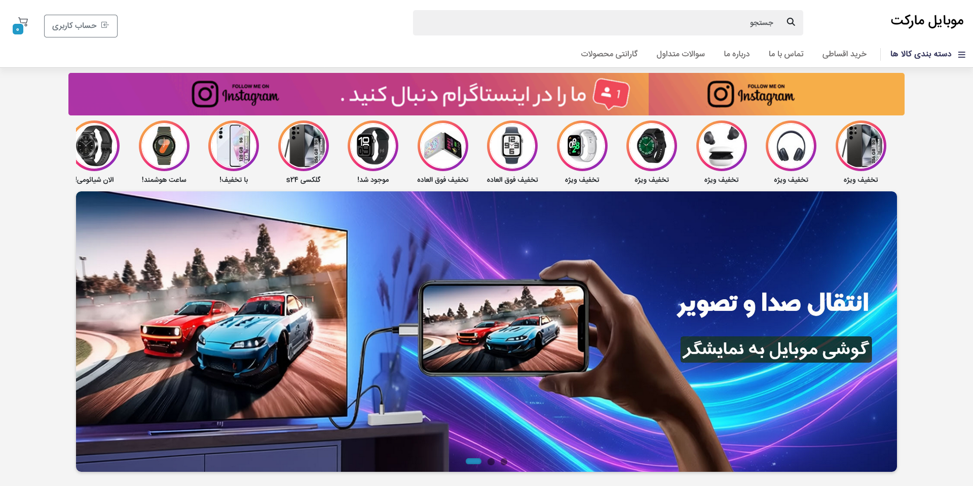 لوازم جانبی